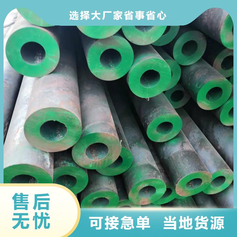 89*6無縫鋼管實力廠家
