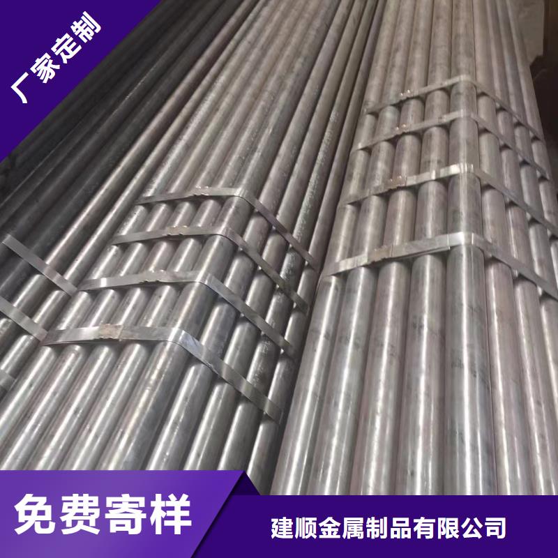 194*16無縫鋼管批發(fā)