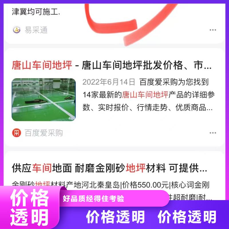 《AI智能营销》深圳新安街道短视频自动制作软件