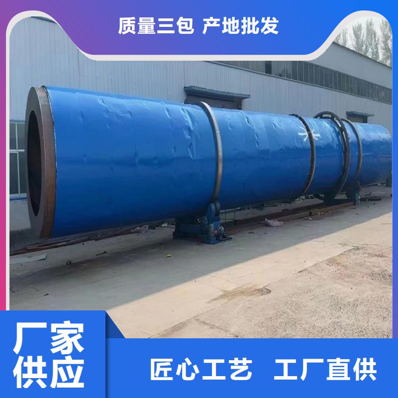 烘干機回收三筒烘干機源頭廠家經(jīng)驗豐富