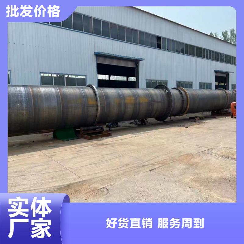 烘干機【二手酒糟烘干機回收】支持非標定制