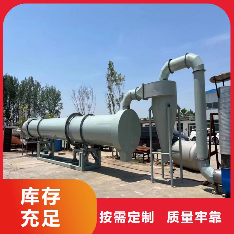 烘干機三筒烘干機回收價格誠信經營