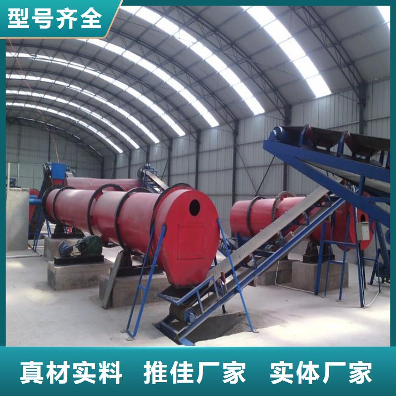 【烘干機煤泥烘干機回收價格廠家實力大】