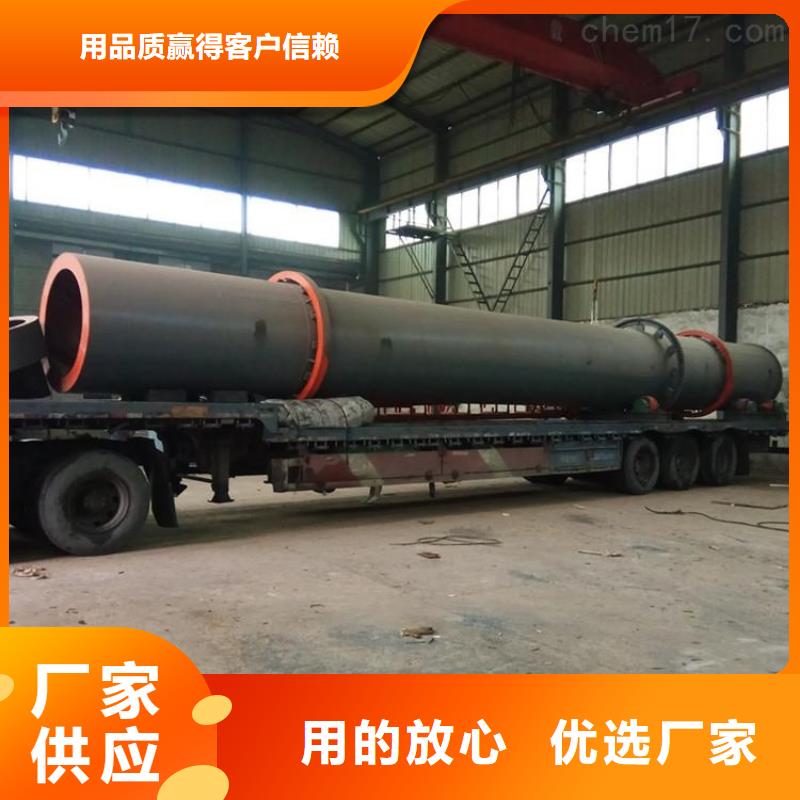 烘干機-二手滾筒烘干機物流配貨上門