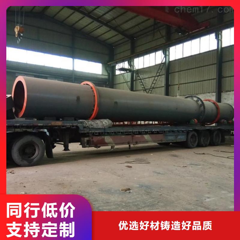 烘干機(jī)二手飼料滾筒烘干機(jī)選擇我們選擇放心