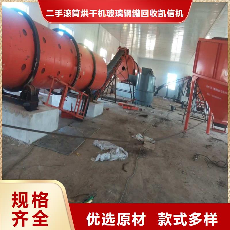 【烘干機回收搪瓷反應釜廠家采購】
