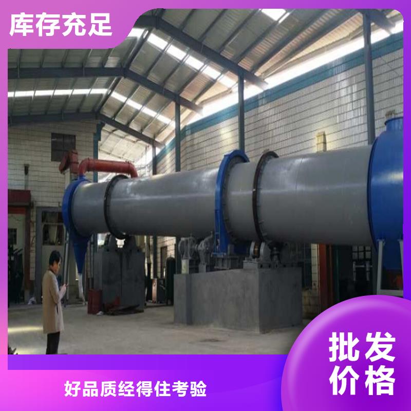 烘干機回收三筒烘干機源頭廠家經驗豐富