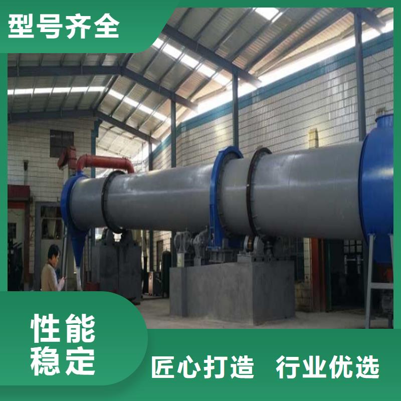 烘干機二手鋸末烘干機回收今年新款