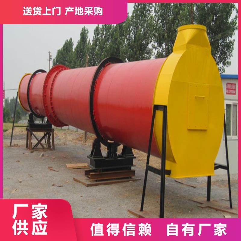 烘干機回收二手木屑烘干機專業(yè)品質(zhì)