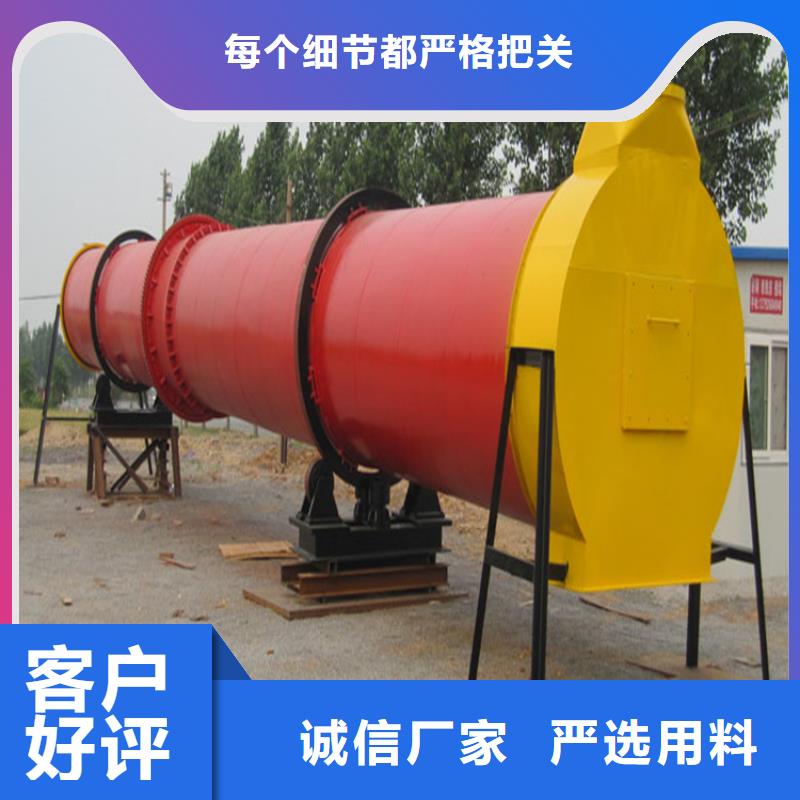 烘干機-二手滾筒烘干機物流配貨上門