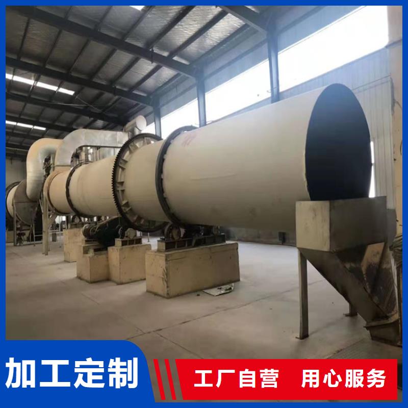 烘干機(jī)_二手飼料滾筒烘干機(jī)按需定做