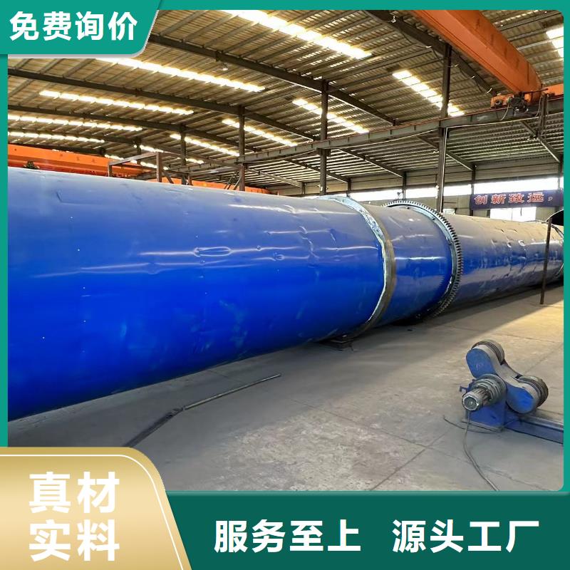【烘干機(jī)回收三筒烘干機(jī)應(yīng)用領(lǐng)域】