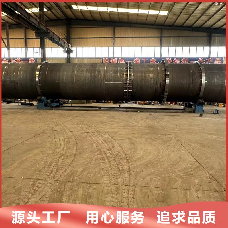 烘干機(jī)回收三筒烘干機(jī)源頭廠家經(jīng)驗(yàn)豐富