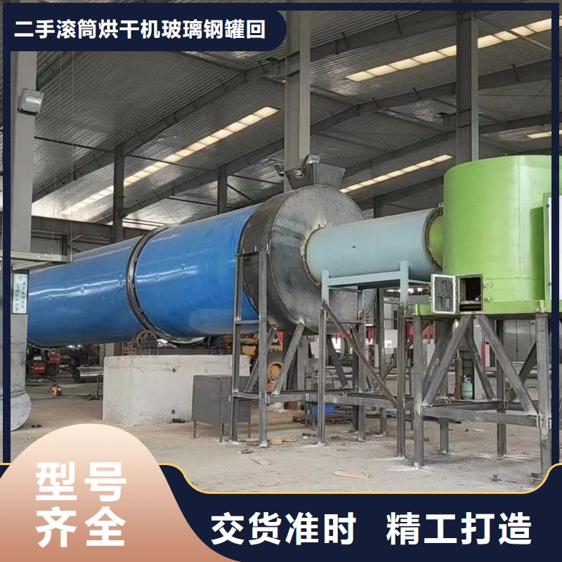 烘干機二手三筒烘干機匠心品質