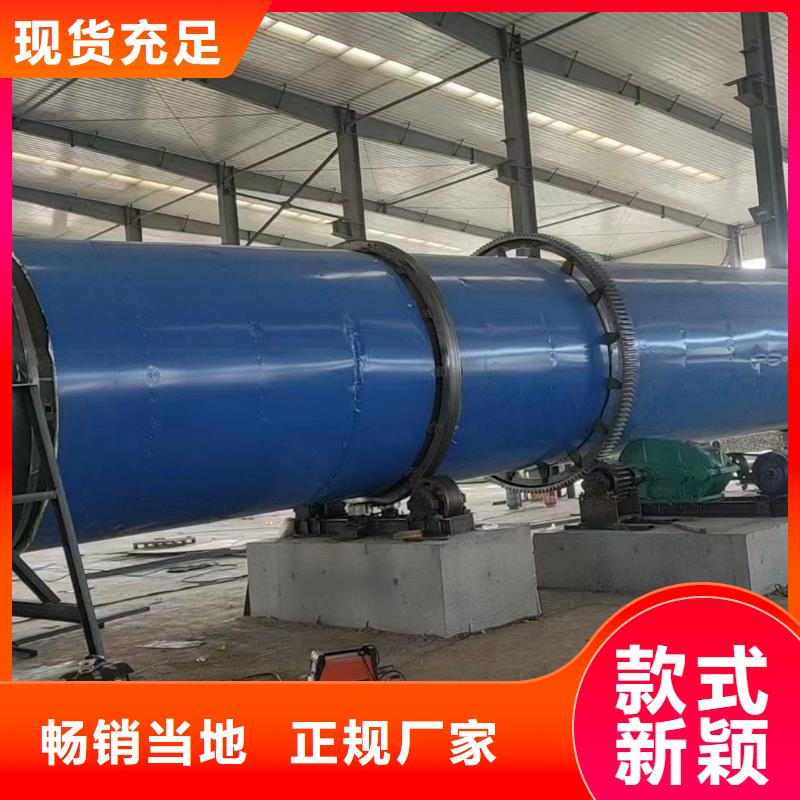烘干機【二手酒糟烘干機回收】支持非標定制
