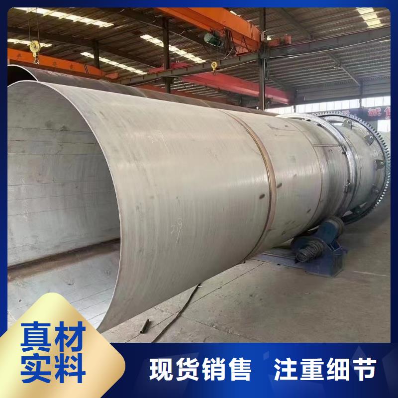 烘干機回收化工廠設備多種場景適用