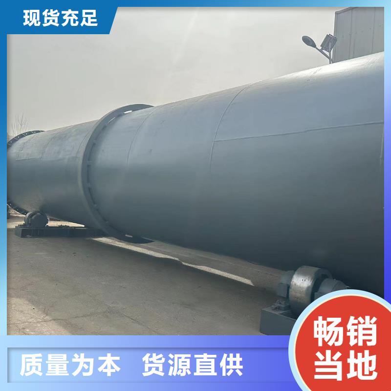 【烘干機】_二手飼料滾筒烘干機免費獲取報價
