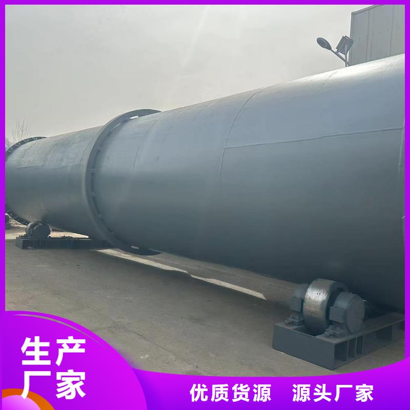 烘干機(jī)二手飼料滾筒烘干機(jī)選擇我們選擇放心