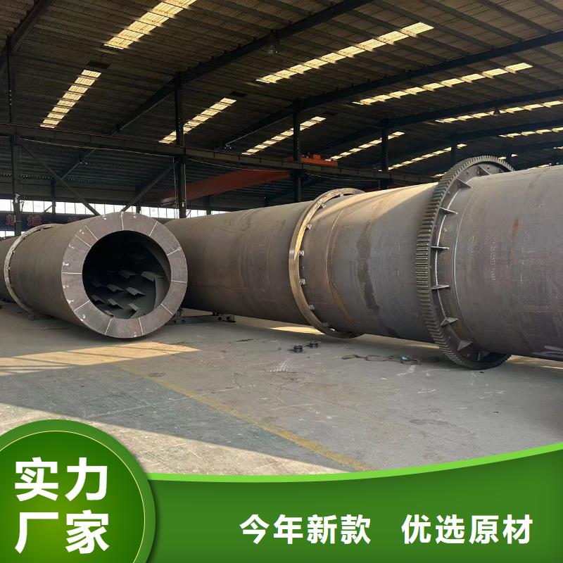 烘干機有機肥烘干機回收價格質(zhì)優(yōu)價保