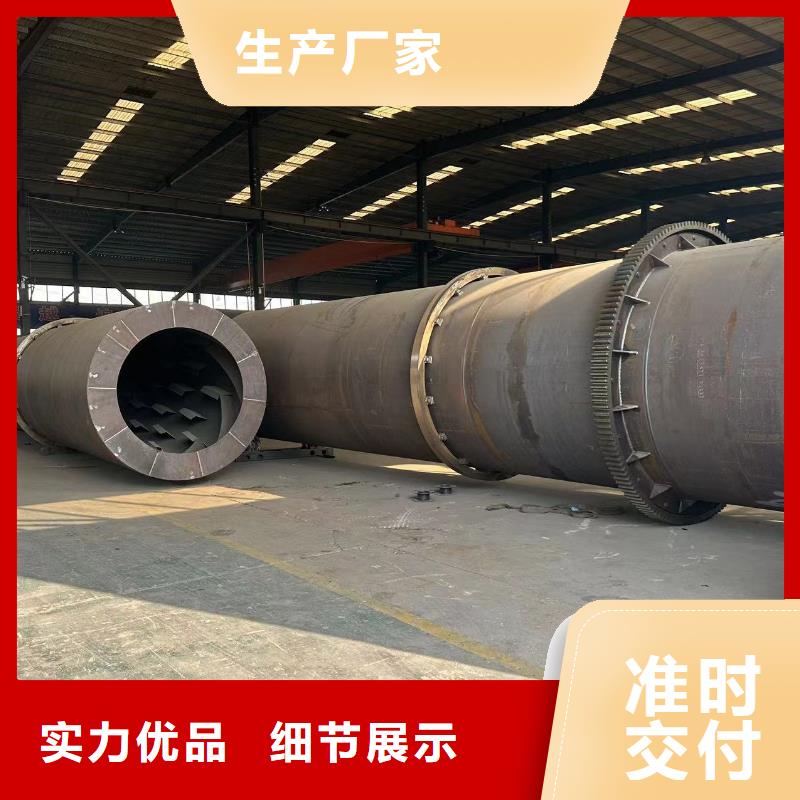 烘干機木屑烘干機回收價格本地配送