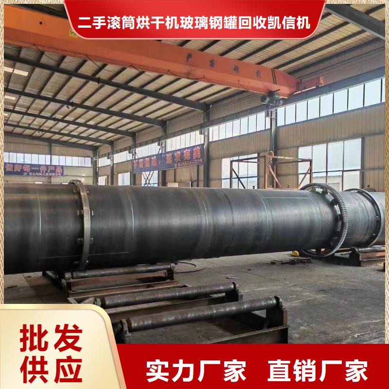 烘干機飼料滾筒烘干機回收價格應用范圍廣泛