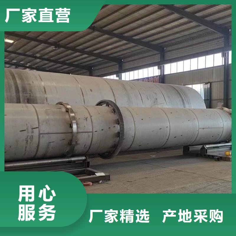 烘干機(jī)煤泥烘干機(jī)回收價格價格實惠工廠直供
