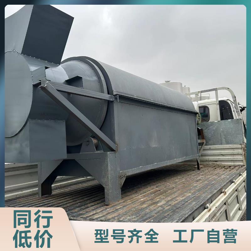 【烘干機二手飼料滾筒烘干機好貨采購】