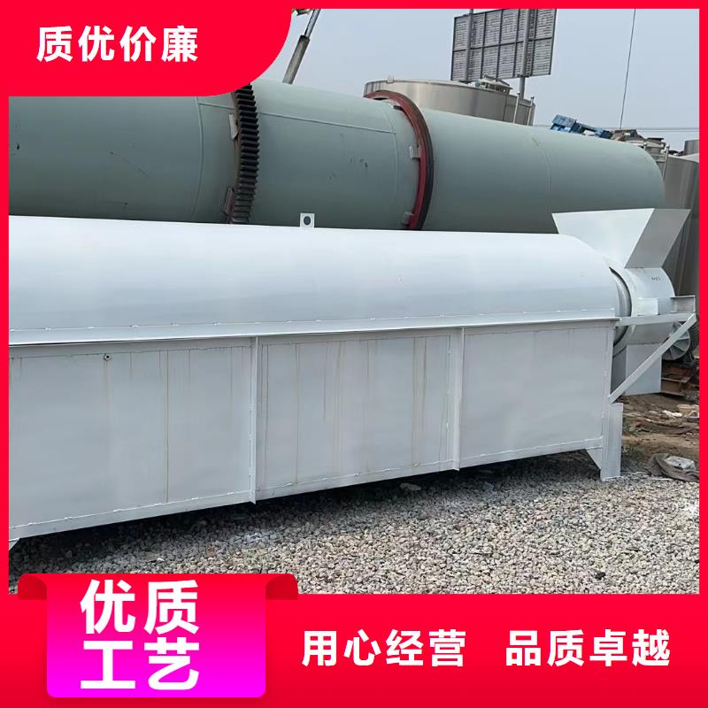 烘干機(jī)回收三筒烘干機(jī)源頭廠家經(jīng)驗(yàn)豐富