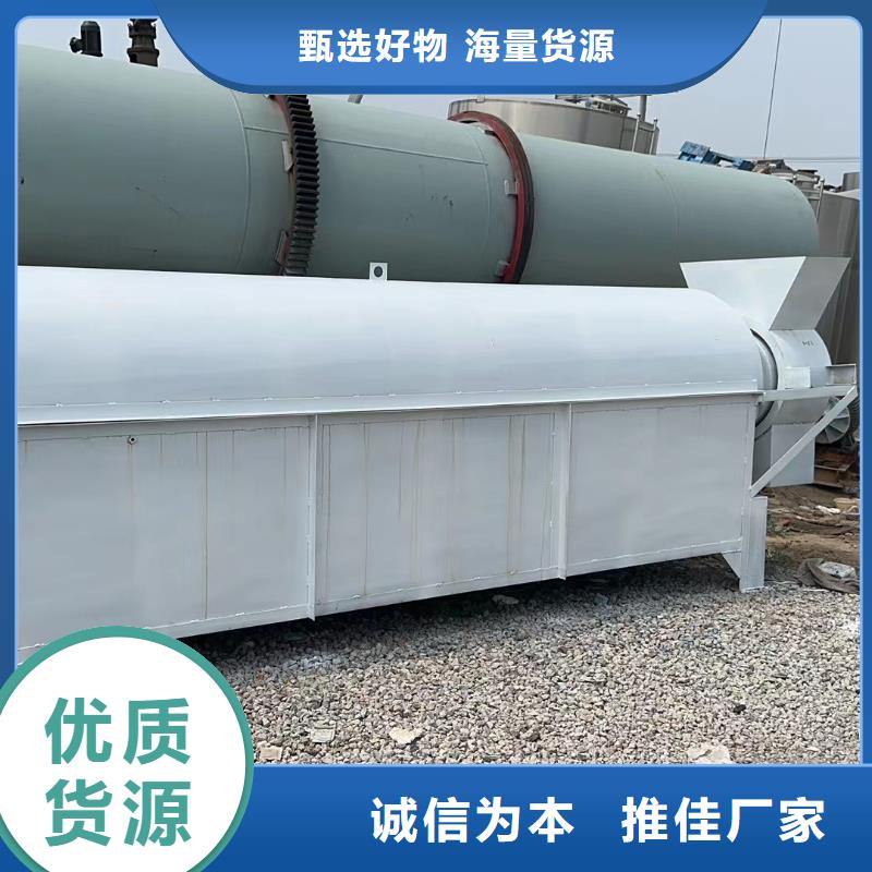 烘干機回收獸藥廠設備銷售的是誠信