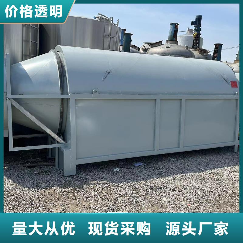 烘干機飼料滾筒烘干機回收價格應用范圍廣泛