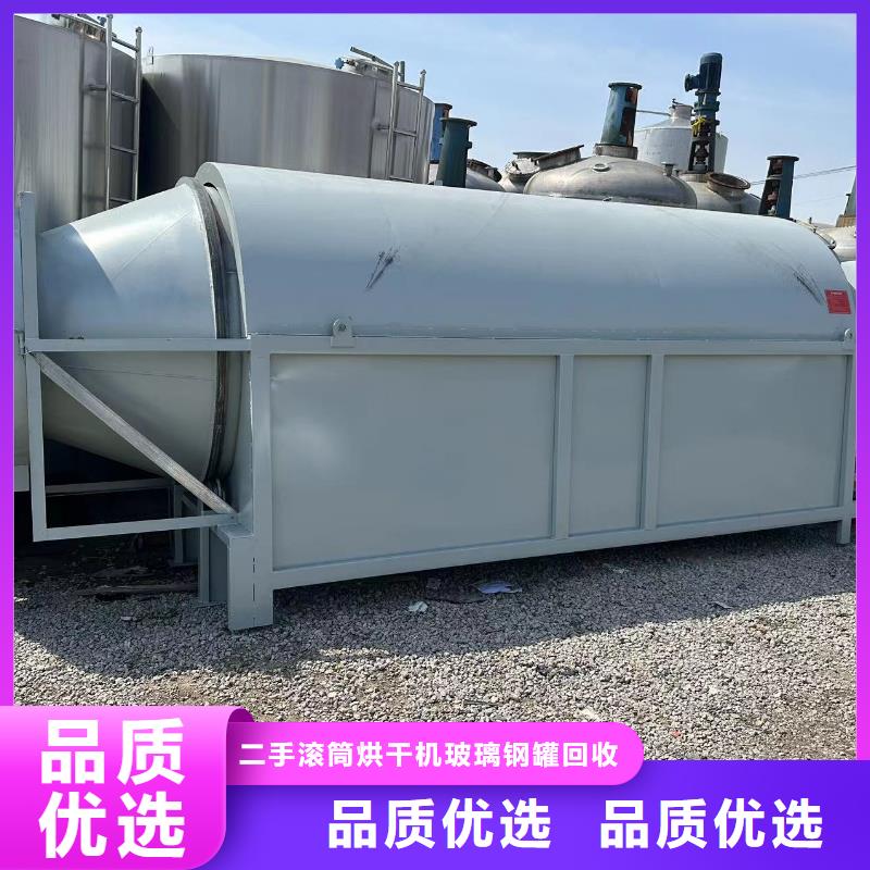 烘干機回收獸藥廠設備銷售的是誠信
