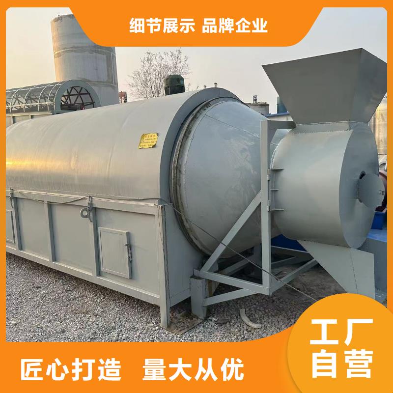 烘干機滾筒烘干機回收價格產(chǎn)地采購
