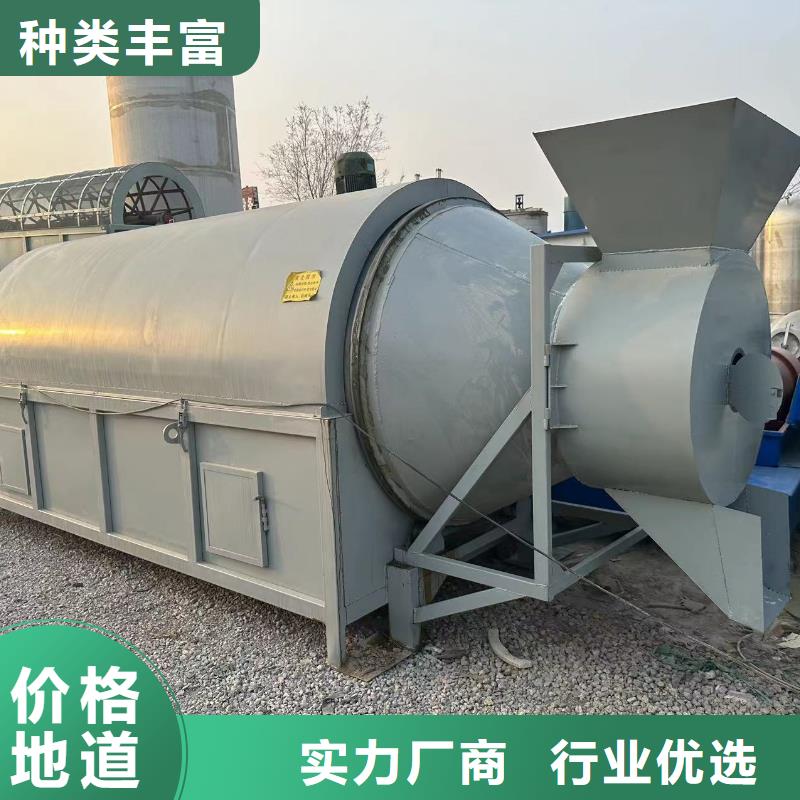 【烘干機(jī)二手飼料滾筒烘干機(jī)出廠嚴(yán)格質(zhì)檢】