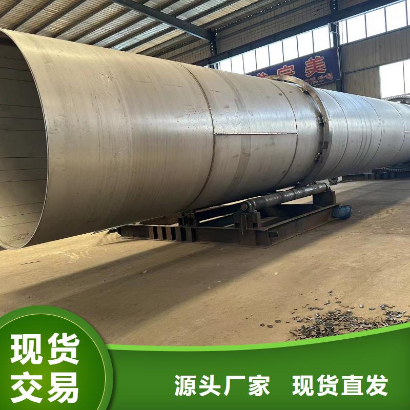 烘干機(jī)二手不銹鋼滾筒烘干機(jī)廠家定制