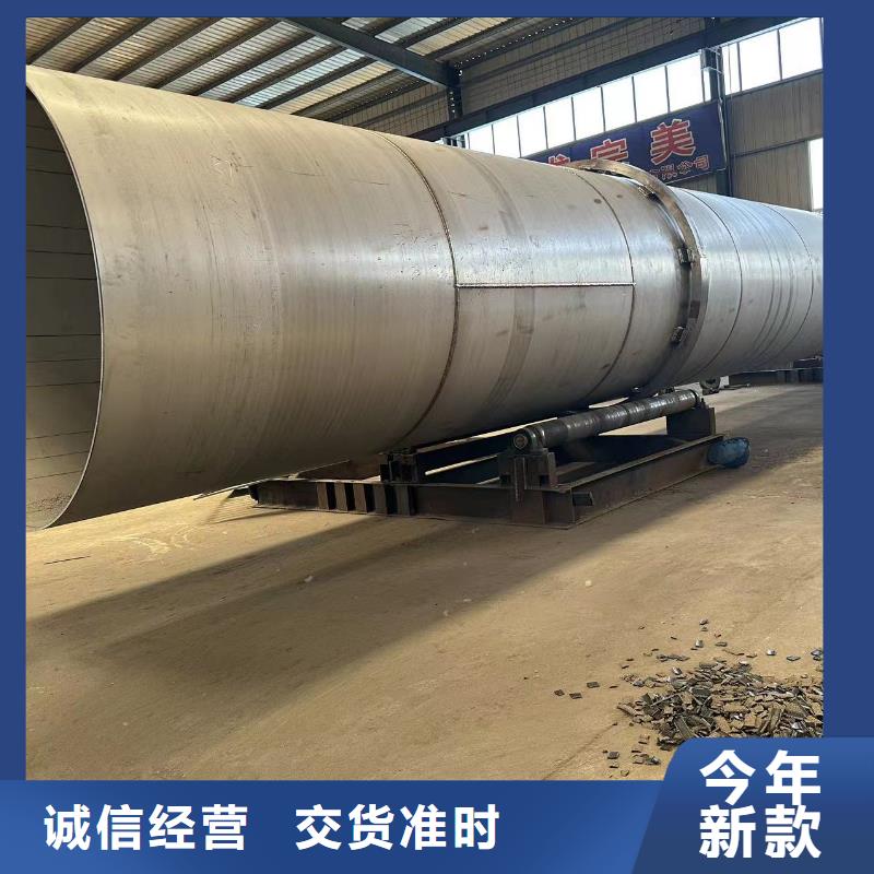 烘干機-二手煤泥烘干機回收精心