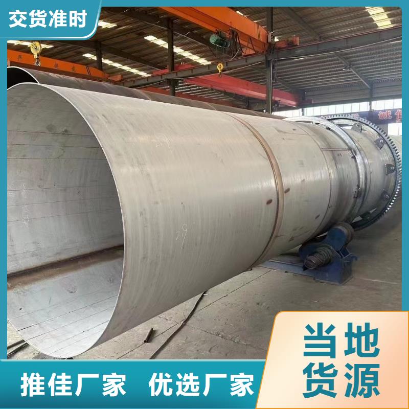 烘干機_二手310S不銹鋼烘干機價格實在