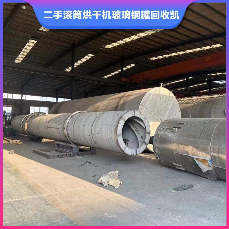 烘干機回收二手煤泥烘干機品牌大廠家