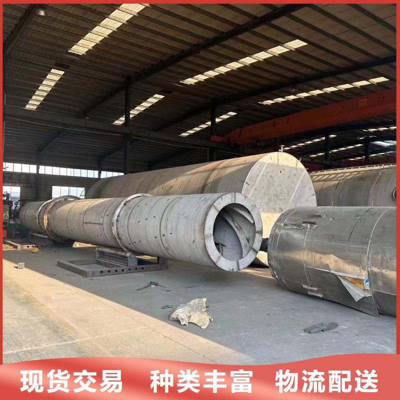 烘干機回收玻璃鋼罐多年廠家可靠