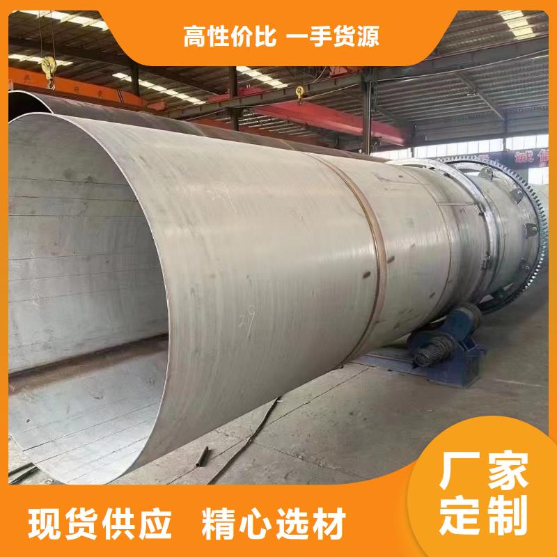 烘干機_二手有機肥烘干機國標檢測放心購買