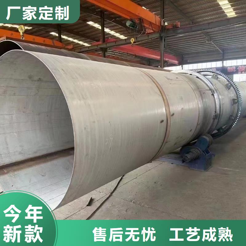 烘干機(jī)二手310S不銹鋼烘干機(jī)品質(zhì)之選