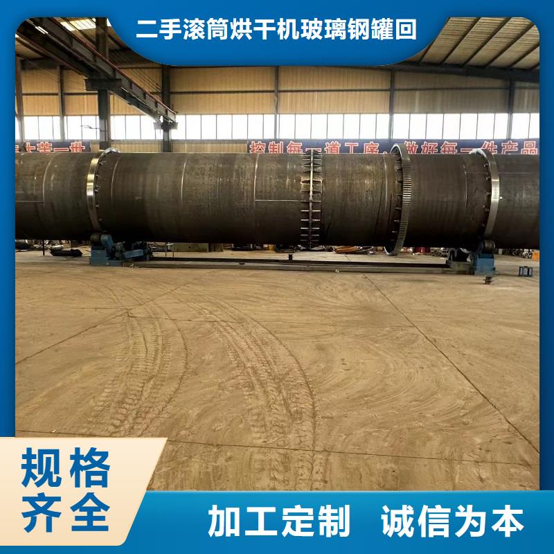 烘干機(jī)二手310S不銹鋼烘干機(jī)品質(zhì)之選