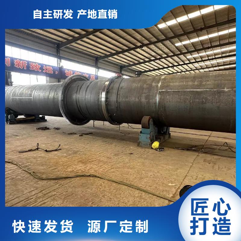 【烘干機二手飼料滾筒烘干機好貨采購】