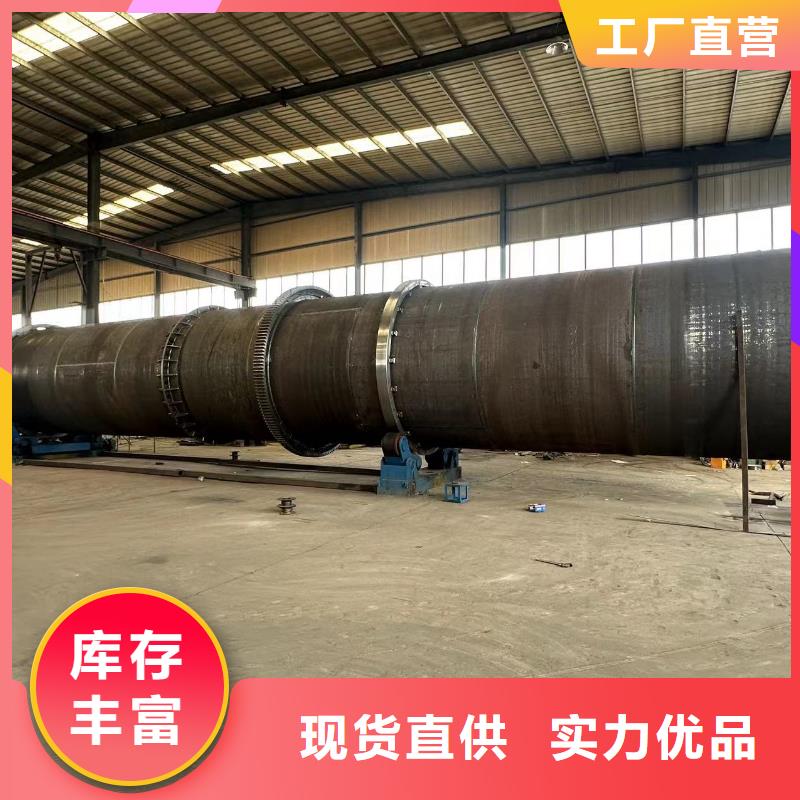 烘干機【二手木屑烘干機回收】好品質(zhì)用的放心