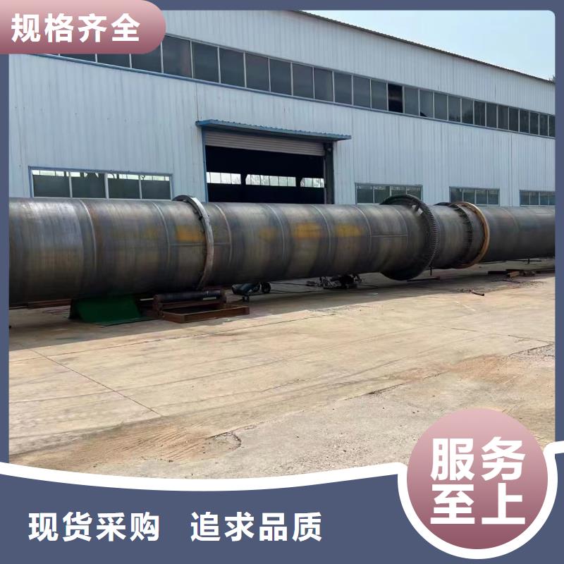 烘干機-二手煤泥烘干機回收精心