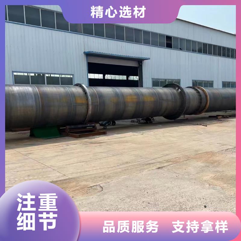 烘干機【二手木屑烘干機回收】好品質(zhì)用的放心