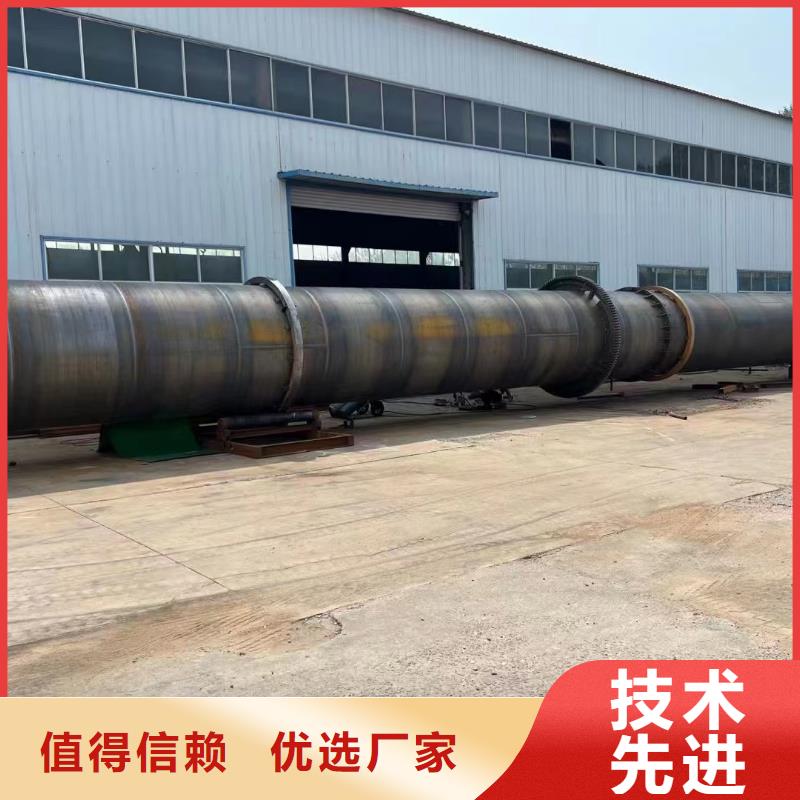 【烘干機煤泥烘干機回收價格廠家實力大】