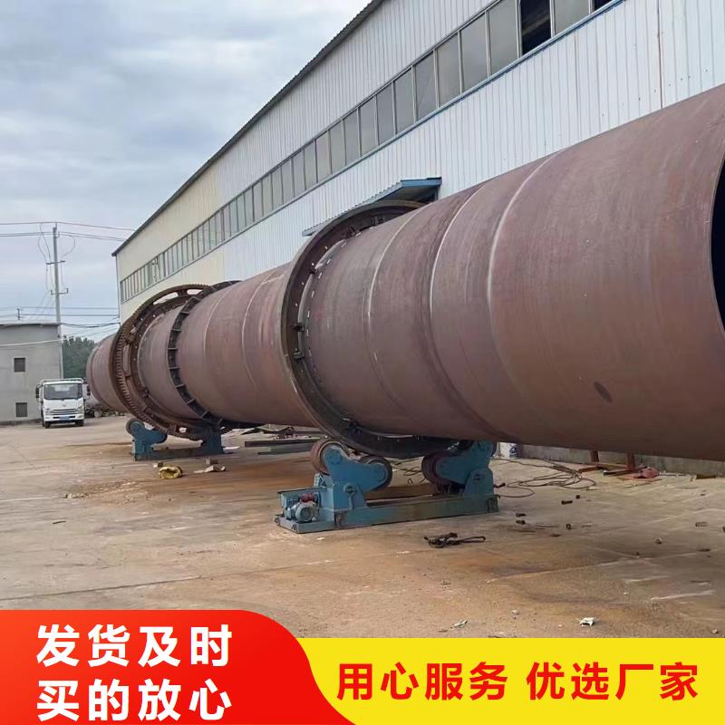 烘干機【二手酒糟烘干機回收】支持非標定制