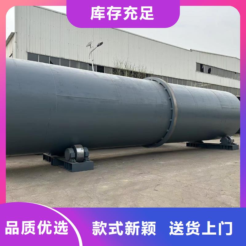 烘干機_二手河沙烘干機支持定制貼心售后