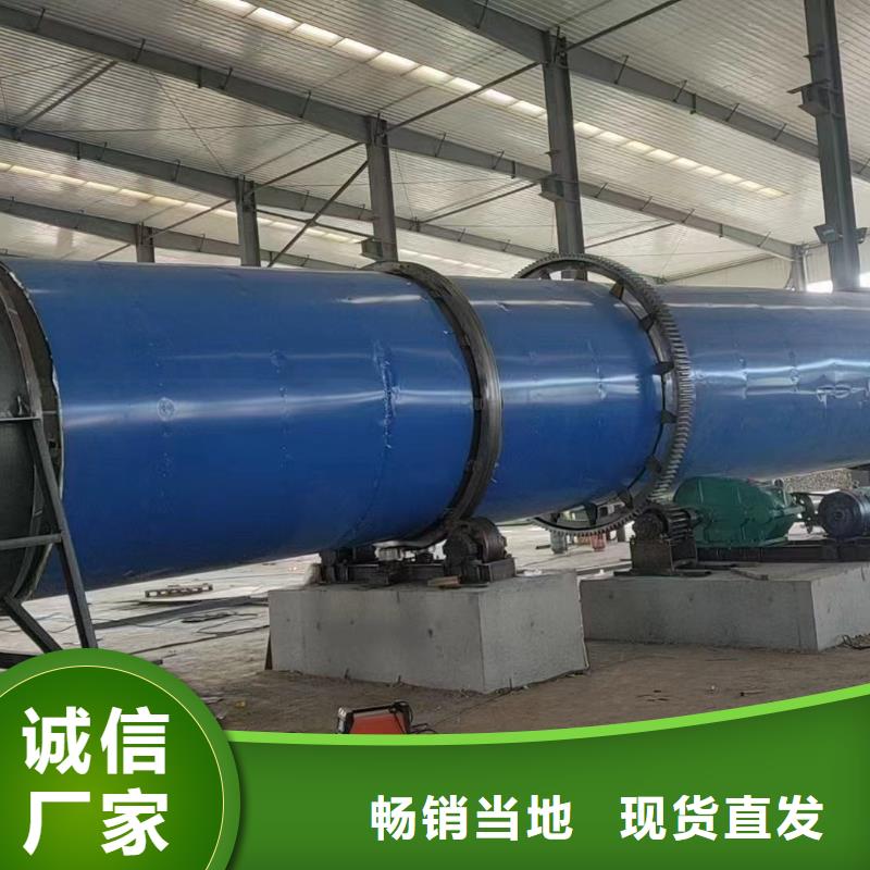 【烘干機(jī)回收三筒烘干機(jī)應(yīng)用領(lǐng)域】