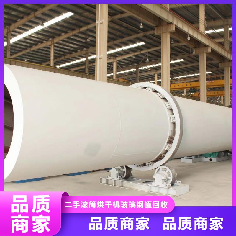 烘干機二手槳葉干燥機支持貨到付清